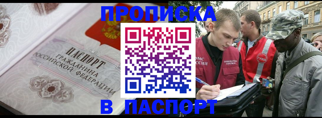 регистрация для дет. сада в Кемеровской области